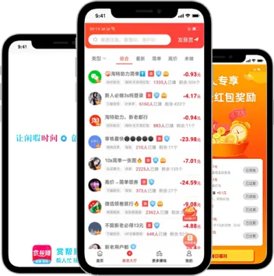 小转帮APP界面预览